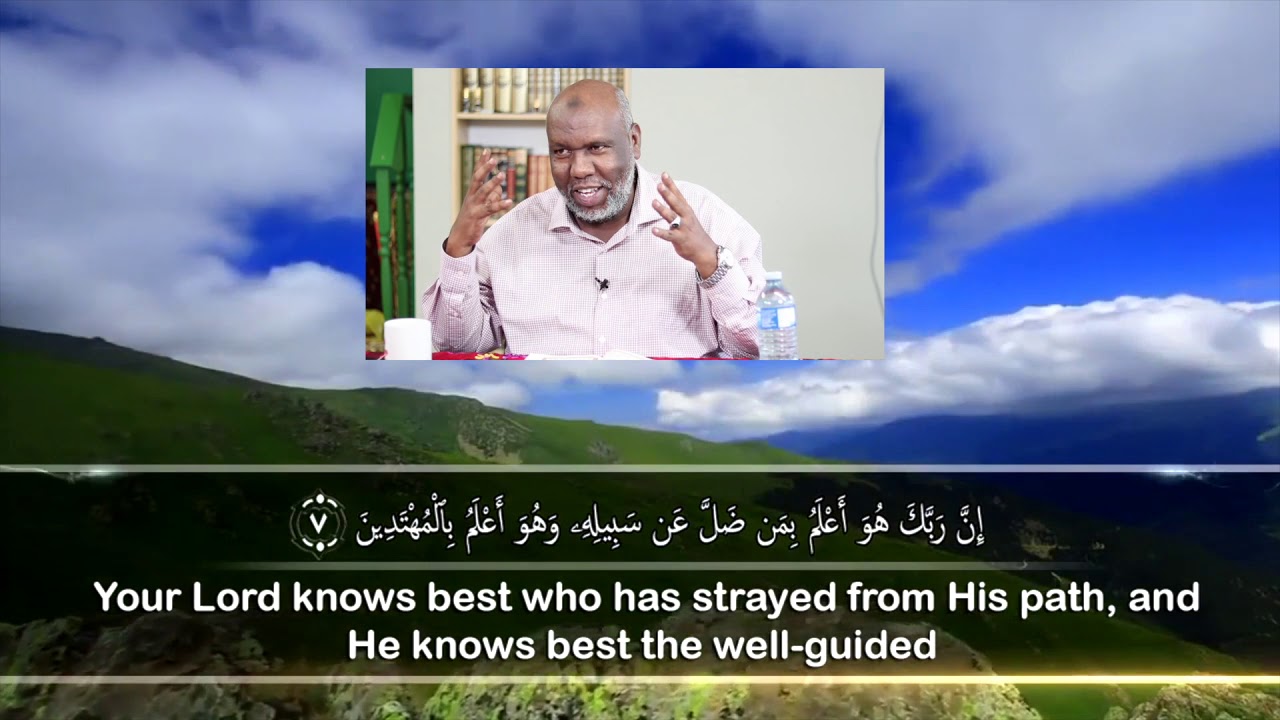 Sheikh Abdourahman Bashir - Tafsiir Surah  Al-Qalam 7 - 16