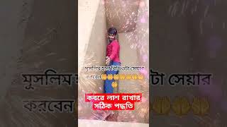 gazal, gozol, gojol, bangla gazal, Islamic gazal, bangla gojol, gojol bangla, bangla Islamic gojol