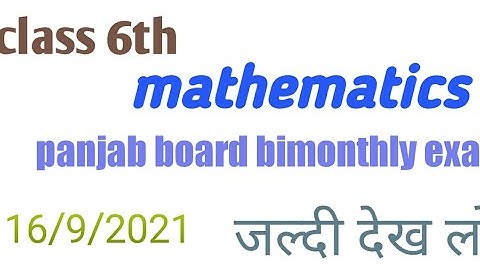 PSEB board class 6th mathematics real paper 16 september 2021|| Punjab board