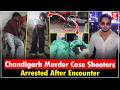 Big Breakthrough In Chandigarh Sector 9 Murder Case Shooters Arrested After Kaithal Encounter Big Breakthrough In Chandigarh Sector 9 Murder Case Shooters Arrested After Kaithal Encounter