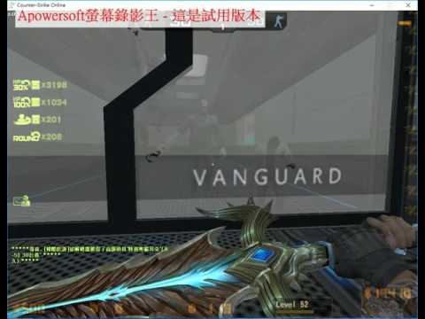 cso 恐懼之間  怪物線