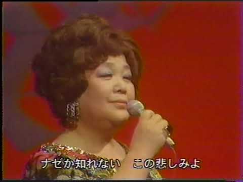 フランチェスカの鐘　二葉あき子