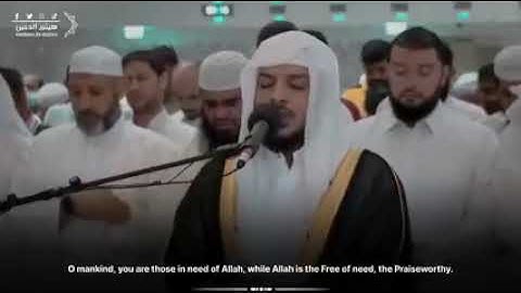 سورة فاطر   ..   القارئ الشيخ هيثم الدخين