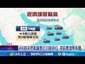 台灣能源危機與假消息