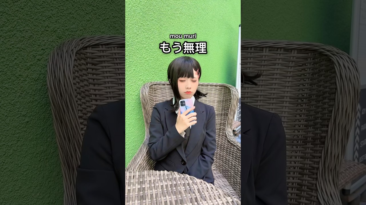 learn Japanese with Kobeni! | Chainsaw Man Cosplay #japaneselesson #japantravel #anime #hamucotton