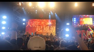 2019 台灣大凱旋！閃靈Chthonic - 皇軍 Takao ft. 余天