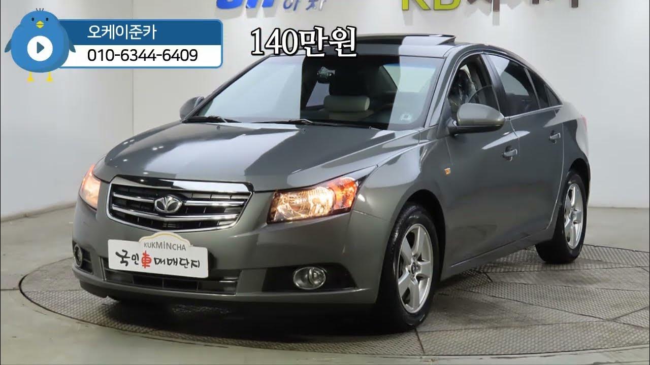 라세티프리미어 1.6 Cdx 일반형/09년식/12만Km/140만원 - Youtube