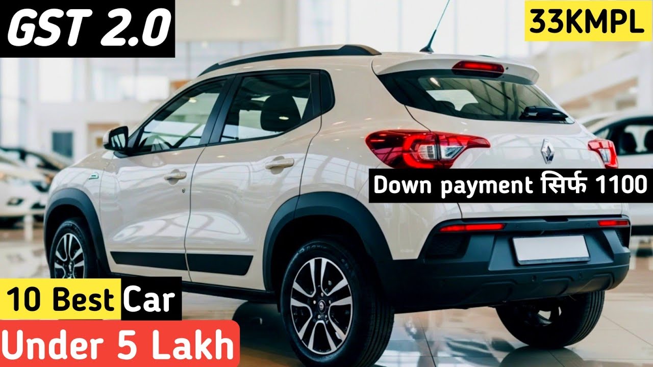 Best Car Under 3-4 Lakh Budget in India 2025 | Best Budget Cars for Family #carreview #automobile 