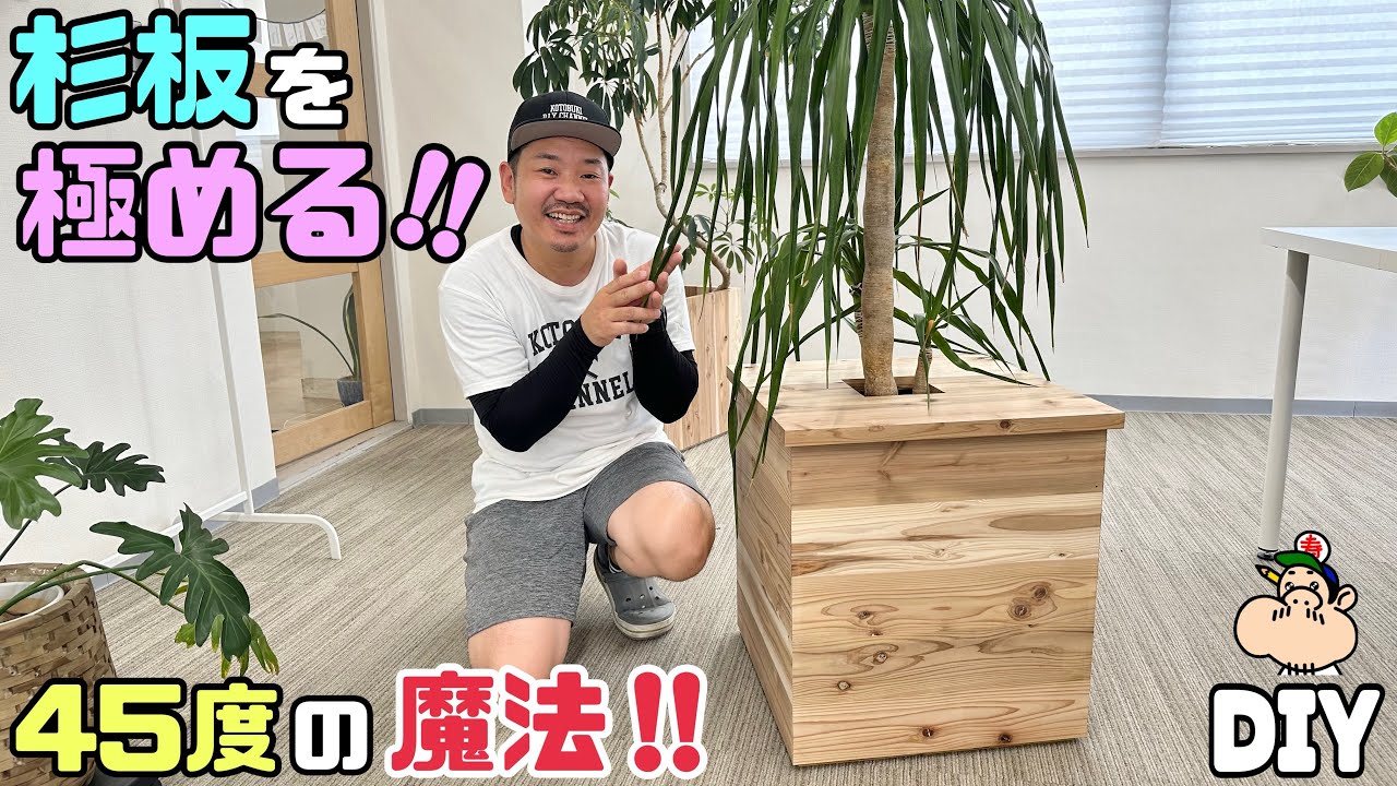 神代杉  ＤＩＹにいかがですか？ 店舗限定商品】 神代杉 – 上手工作所