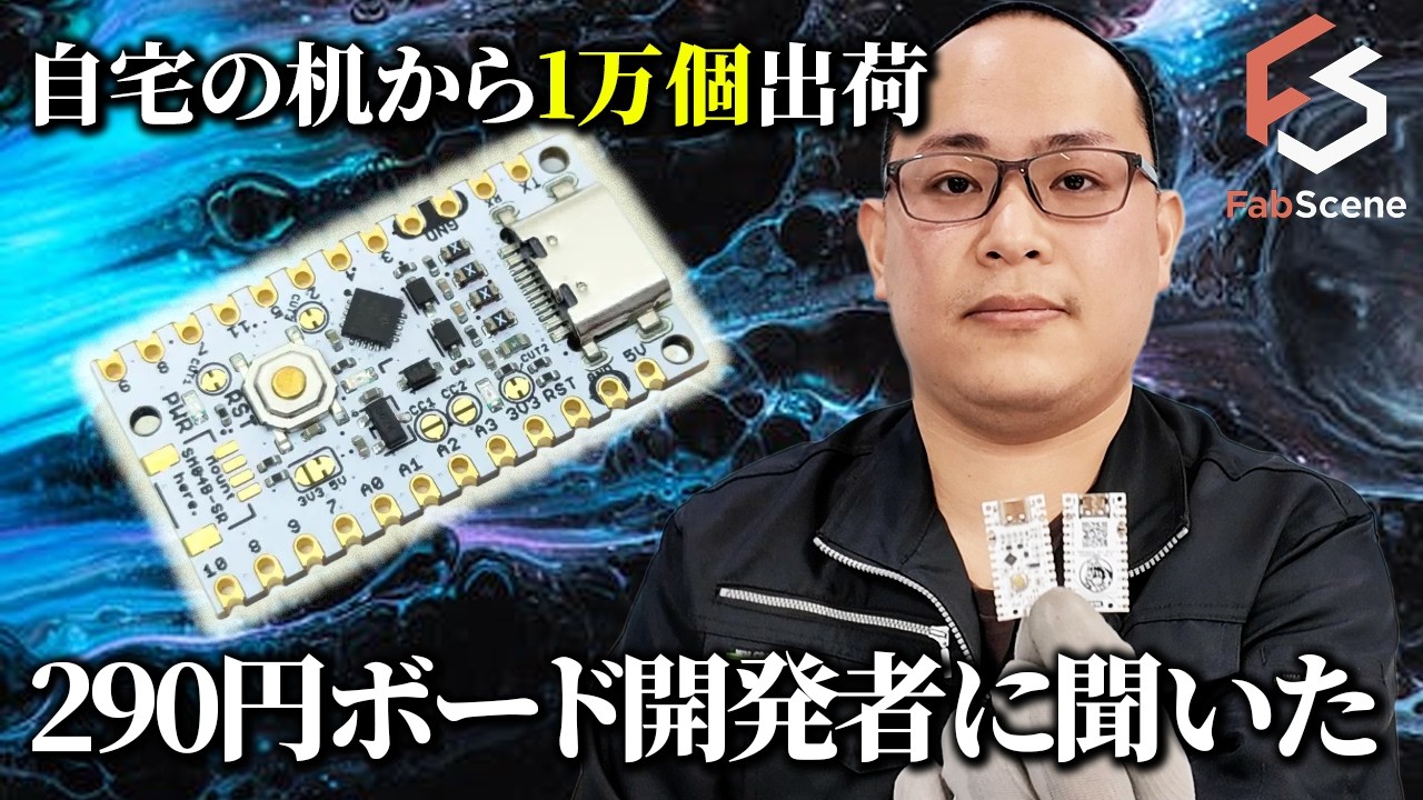Introduction of FC Tool Stand【ADA】/超おしゃれなFCツールスタンド