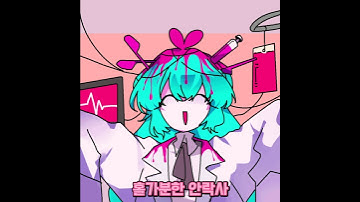 Thumbnail of 가사주의/ 라쿠라쿠오키라쿠