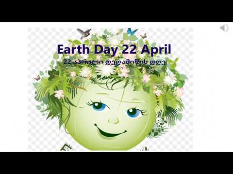 LEPL Kutaisi Public School N36  \'Earth day  - დედამიწის დღე \'