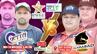 Live || 2nd INTERLOOP PAKISTAN CHAMPION LEAGUE 2024 || Match # 6 || PWCC