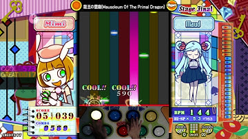 [ポップン] 龍王の霊廟(Mausoleum Of The Primal Dragon) H