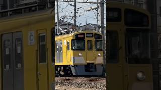 西武新2000系 2463F+2055F 急行西武新宿行き #shorts #鉄道