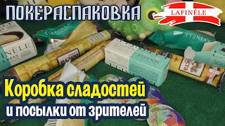 🍫 Шоколад для тренеров покемонов и посылки от подписчиков | Покераспаковка