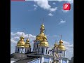 Ukrainian Military Folk Song On Church Bells Ukrainian Military Folk Song On Church Bells