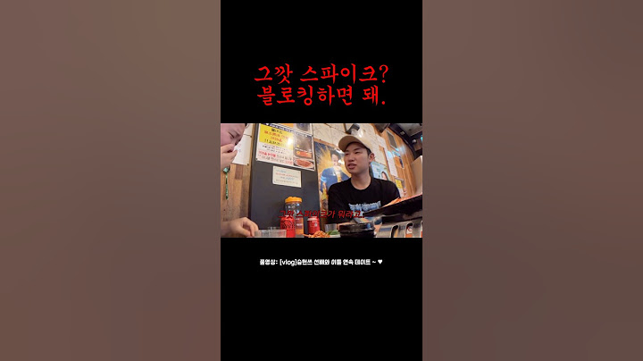혈당스파이크 방지하는 방법 #승헌쓰