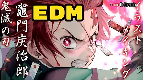 鬼刃dj Mp3 鬼刃dj Mp3