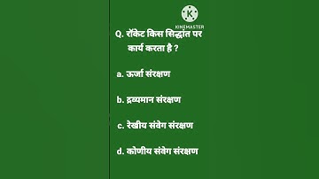 ||bihar polytechnic 2023 vvi question||bihar polytechnic entrance exam vvi question ||