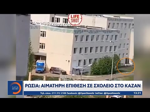 Βίντεο: Ποιος είναι ο ρόλος της Ρωσίας στην παγκόσμια πολιτική