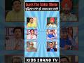 Guess The Tmkoc Meme 🤔 | Jethalal and Babita Ji | #shorts #tmkoc #quiz #ytshorts #viralshort #memes