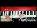 ♪vintage♪米倉利紀/ピアノパート/フルコーラス☆