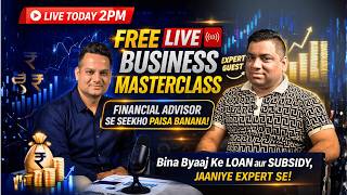 Interest free Loan with Subsidy| MSME government Loan Schemes| Is this right time to invest in gold?