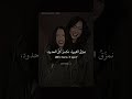 اغنية       مترجمة     