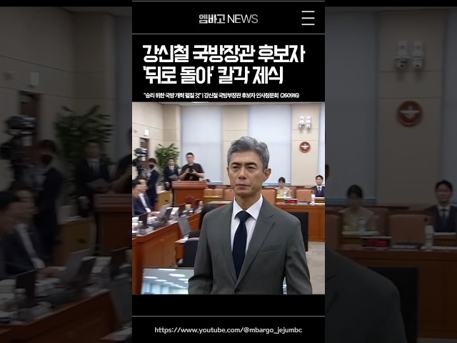4스타 출신의 '칼각' 제식 ★★★★