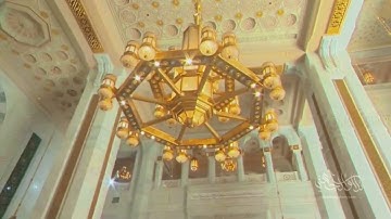 تلاوة فضيلة الشيخ أ.د. عبدالله الجهني في ندوة الفتوى في الحرمين الشريفين | غرة ذو القعدة 1443هـ.
