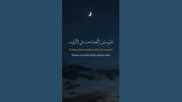 Thumbnail of Taweel al shawq nasheed || Lirik Arab,Latin Dan Terjemahan  #jumatberkah