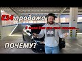 КОНЕЦ проекта E34, продажа, почему и что дальше?