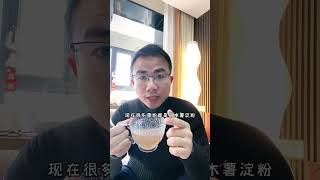 坚果藕粉都不是纯藕粉，那些都白吃了！如何鉴别纯藕粉？#喝出来的健康 #藕粉 #食品安全 #坚果藕粉