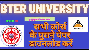 BTER University Rajasthan Previous Year Question Paper Download I BTERONLINE.COM