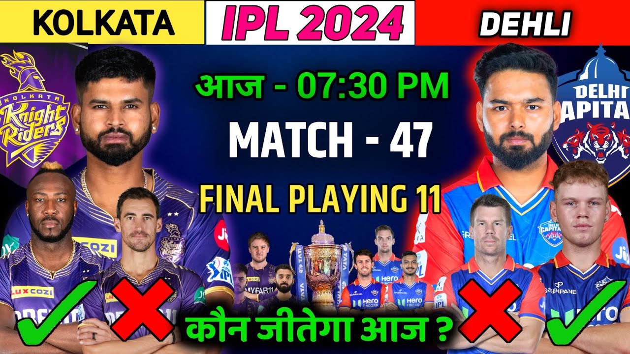 IPL 2024 | Kolkata vs Delhi Playing 11 | KKR vs DC Playing 11 | DC vs KKR Playing 11