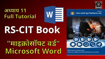 RSCIT book Chapter 11 - Part 2 | माइक्रोसॉफ्ट वर्ड 2010 | CNC Infotech