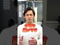 食べたら絶対に太るお菓子TOP3【ダイエット】#shorts