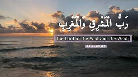 "وَاذْكُرِ اسْمَ رَبِّكَ وَتَبَتَّلْ إِلَيْهِ تَبْتِيلًا "حالات واتس قراءن كريم تلاوه هادئه ❤️🎧