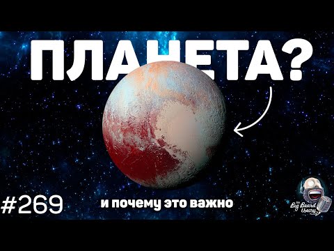 Видео: Почему томболо важно?