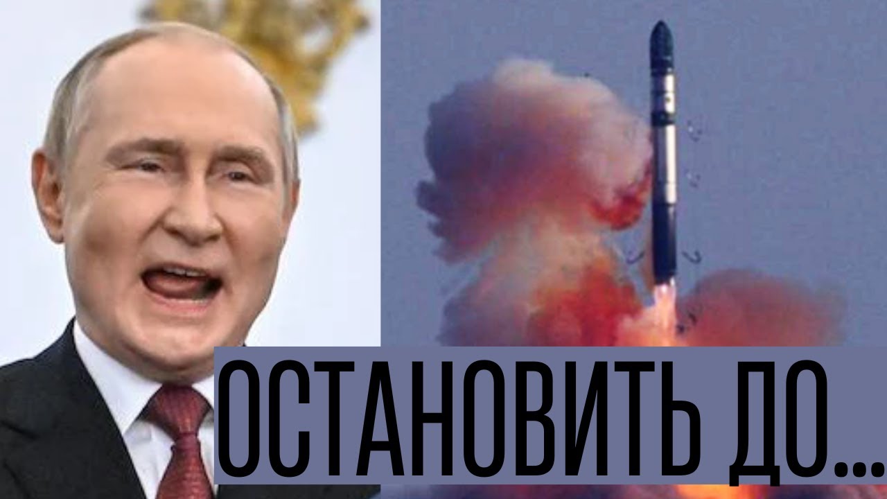 России угрожают ядерным. Медведев угрожает ядерным оружием миру.