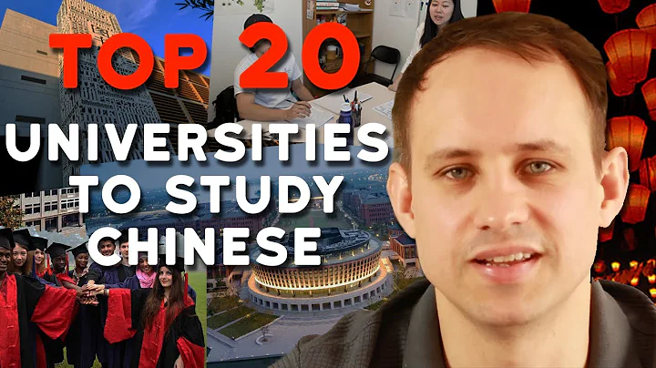 Top 20 Universities in China for Learning Chinese! - DayDayNews