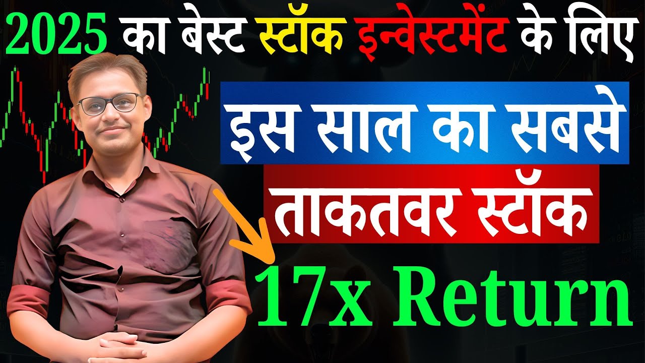 Best Stocks to Invest in 2025: Must-Buy Stocks for Massive Gains! - YouTube
