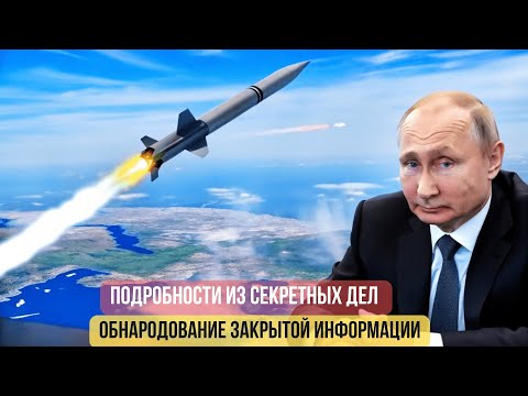 ШОК! Путин уничтожил Боинг и втоптал Трампа в грязь! Война на Западе