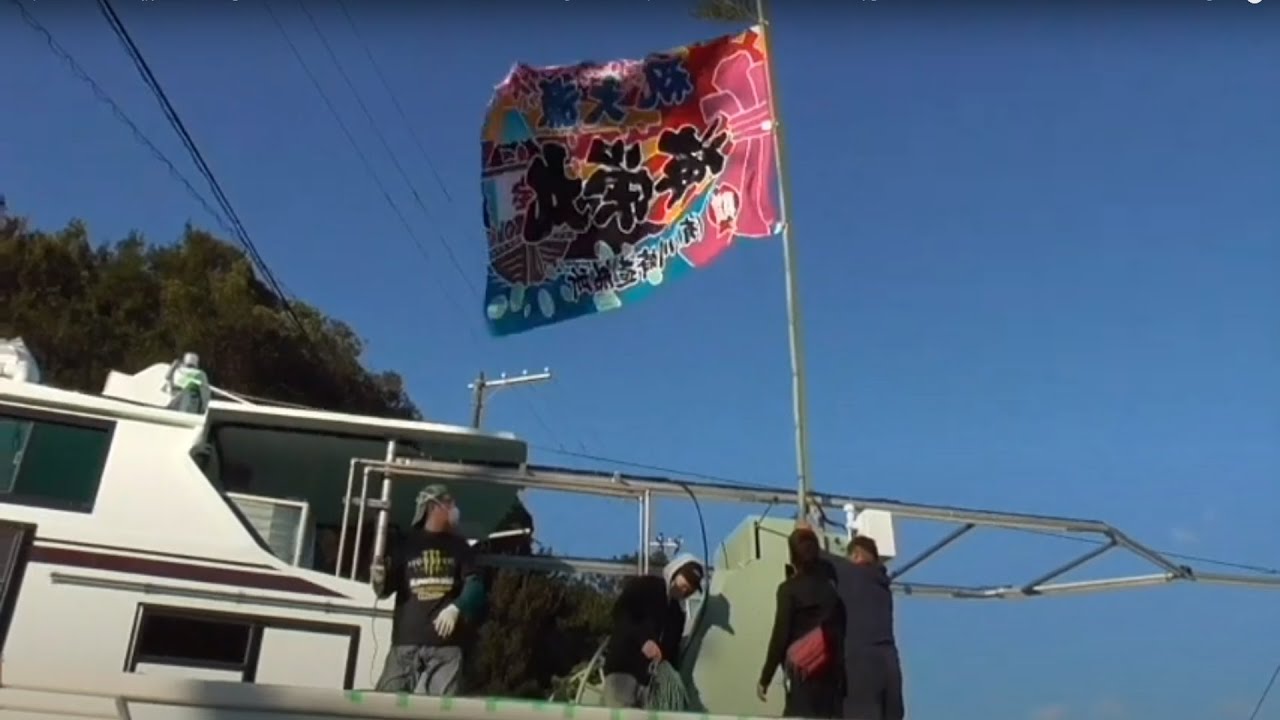 祝、船おろし！本日は大阪サワラ流し網船10トン海栄丸さん、おめでとうございます。新造船の進水式は何度見ても気持ちが良いものです。舟の着水と共に、多くのギャラリーから歓声が起こります。3月3日水曜日。