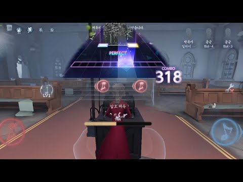 [제5인격 / identity v] 장르 잘못 찾아온 작곡가