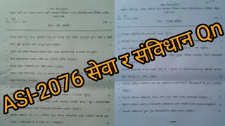 APF ASI Old Questions Paper | Sewa-Sambidhan Loksewa Exam-2076 | Armed Police Force Nepal