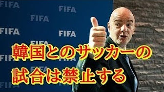 韓国 ラフプレー 海外の反応 Youtube 韓国 ラフプレー 海外の反応 Youtube