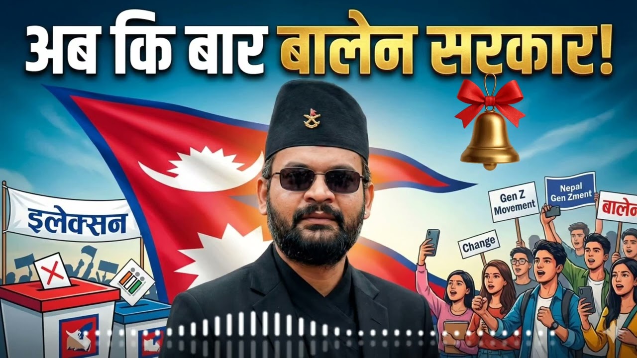 Aba ki Bar Balen Sarkar ! // Music video 