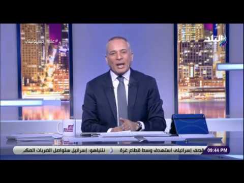 تردد قناة القاهرة والناس لمتابعة أجرأ البرامج على نايل سات - على مسئوليتى - أحمد موسى يستعرض خريطة صدى البلد في رمضان